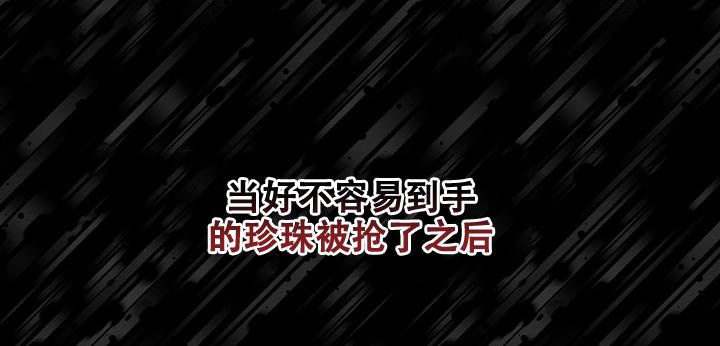 第91话3