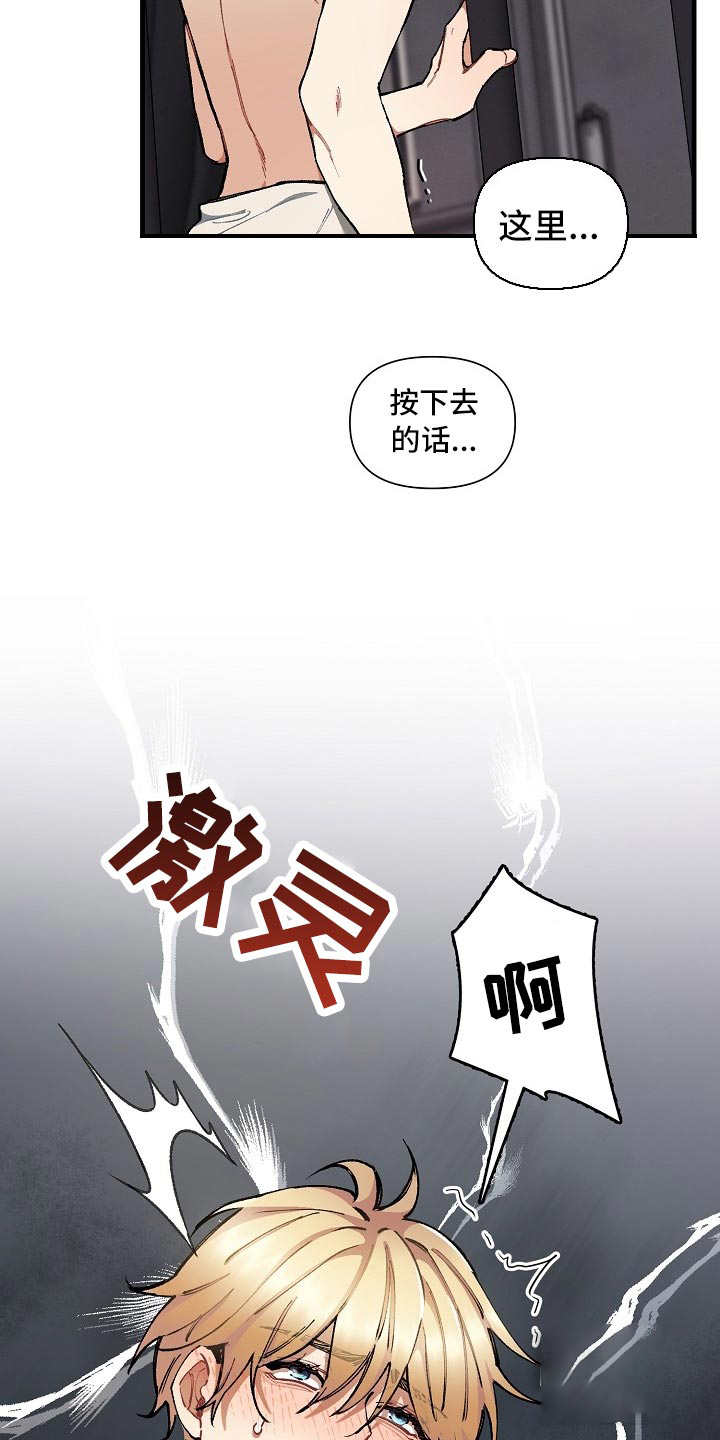 第65话8