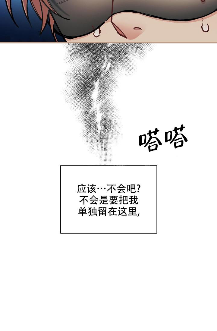 第69话8