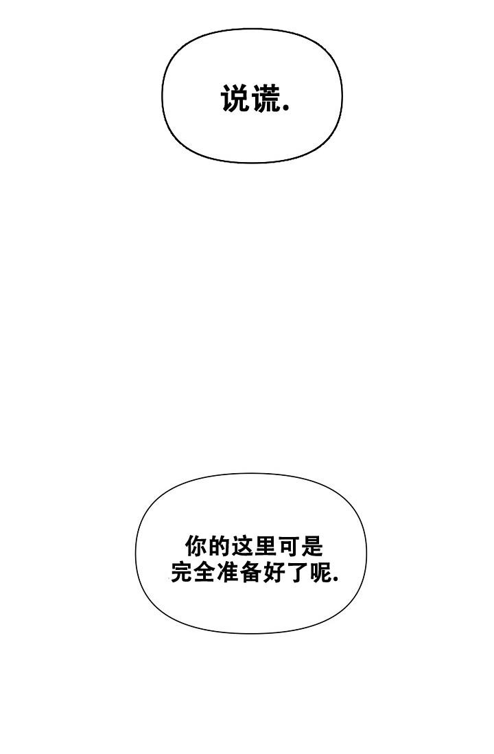 第78话7