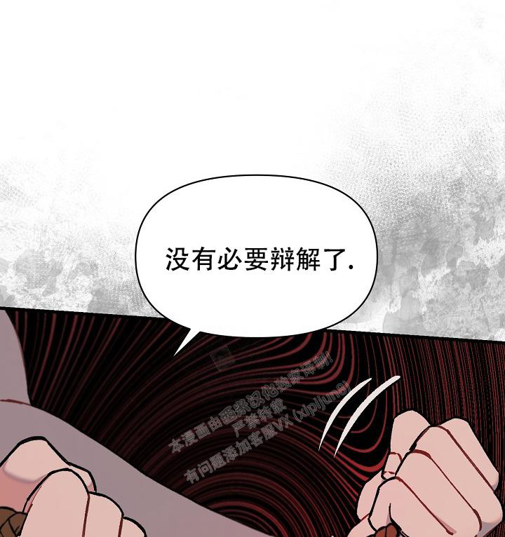 第68话4