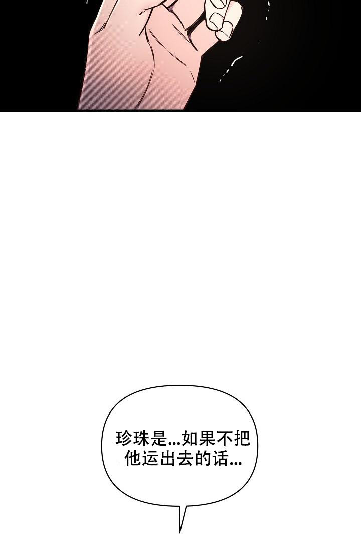 第93话3