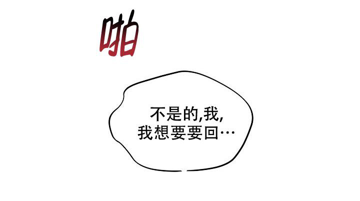 第79话4