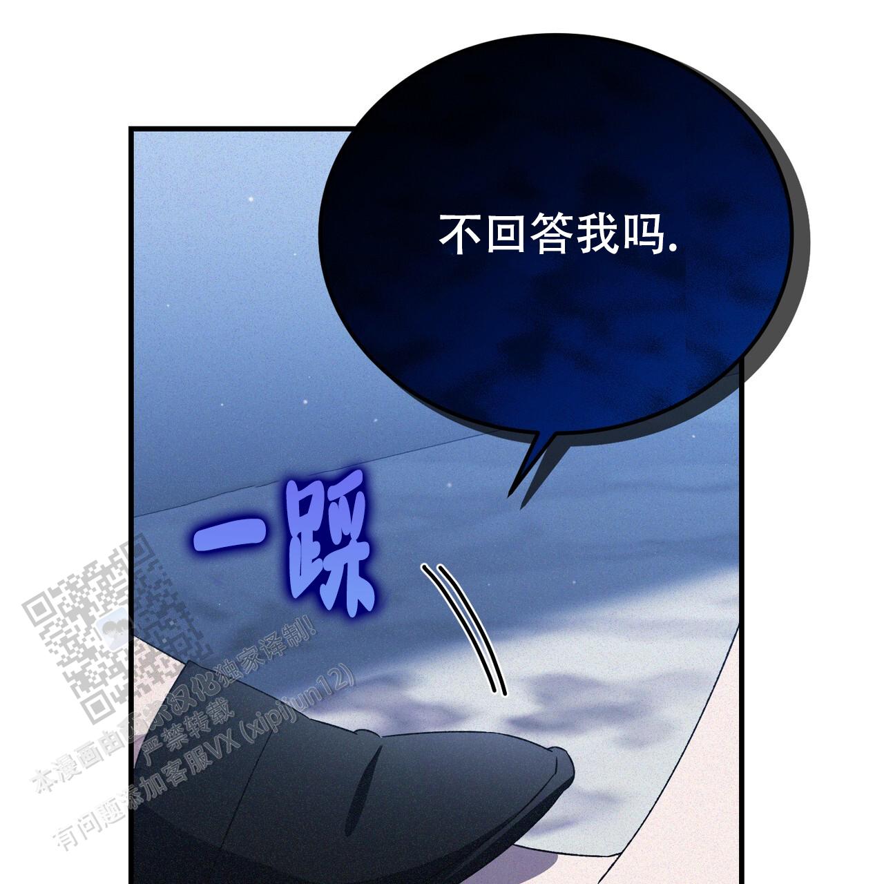 第57话2