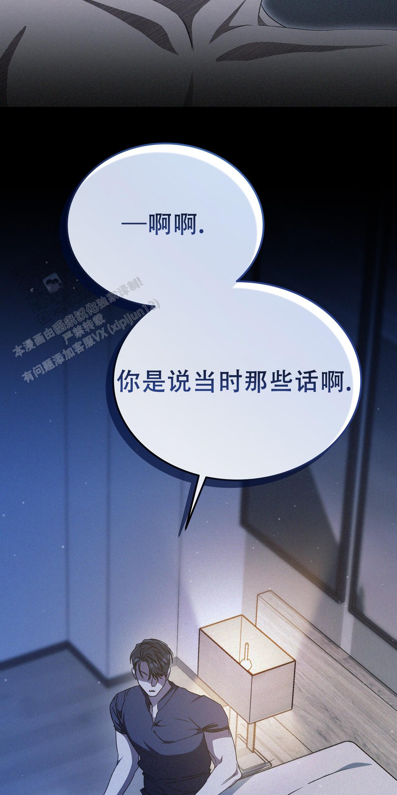 第61话7