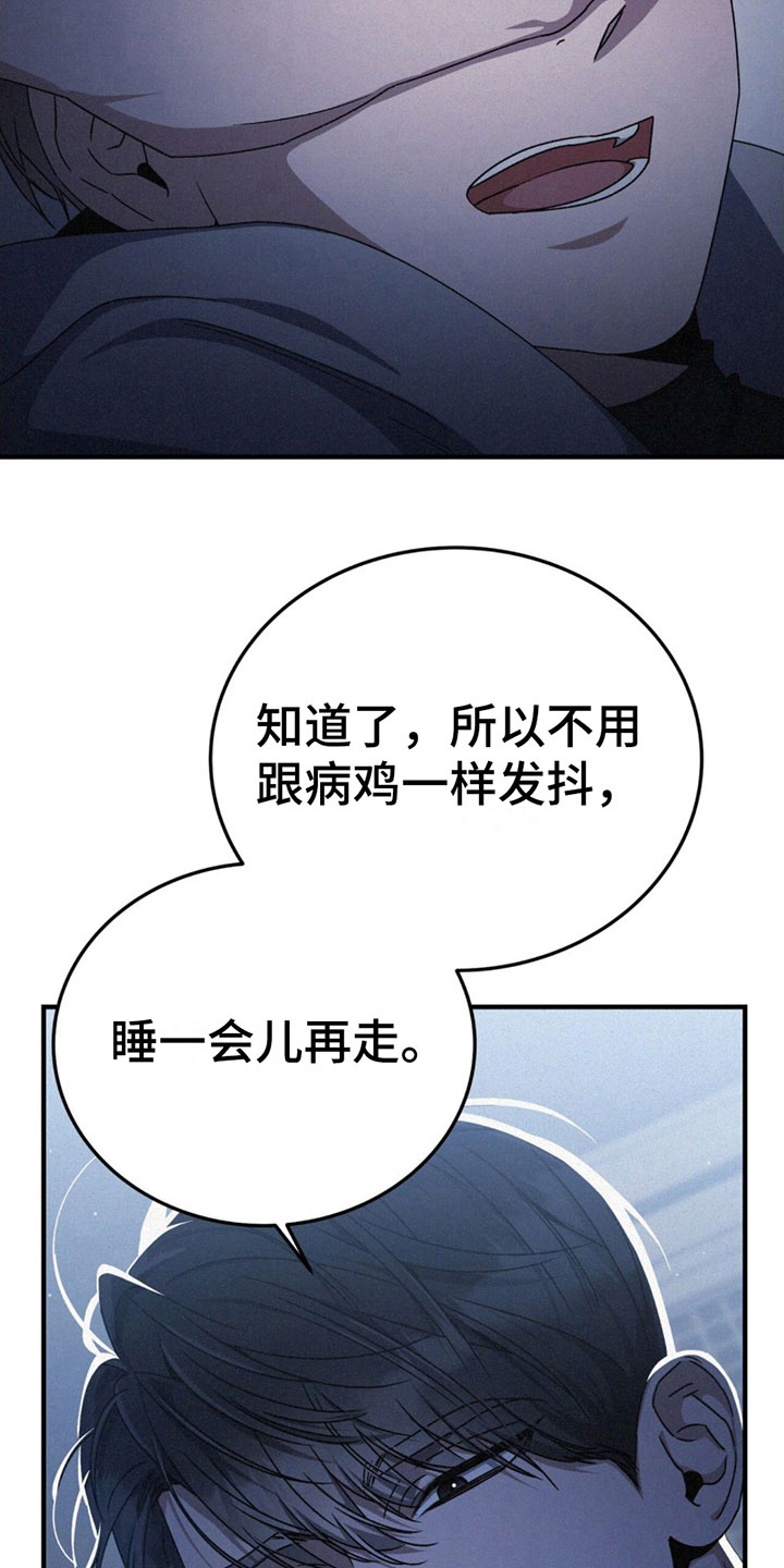 第21话1