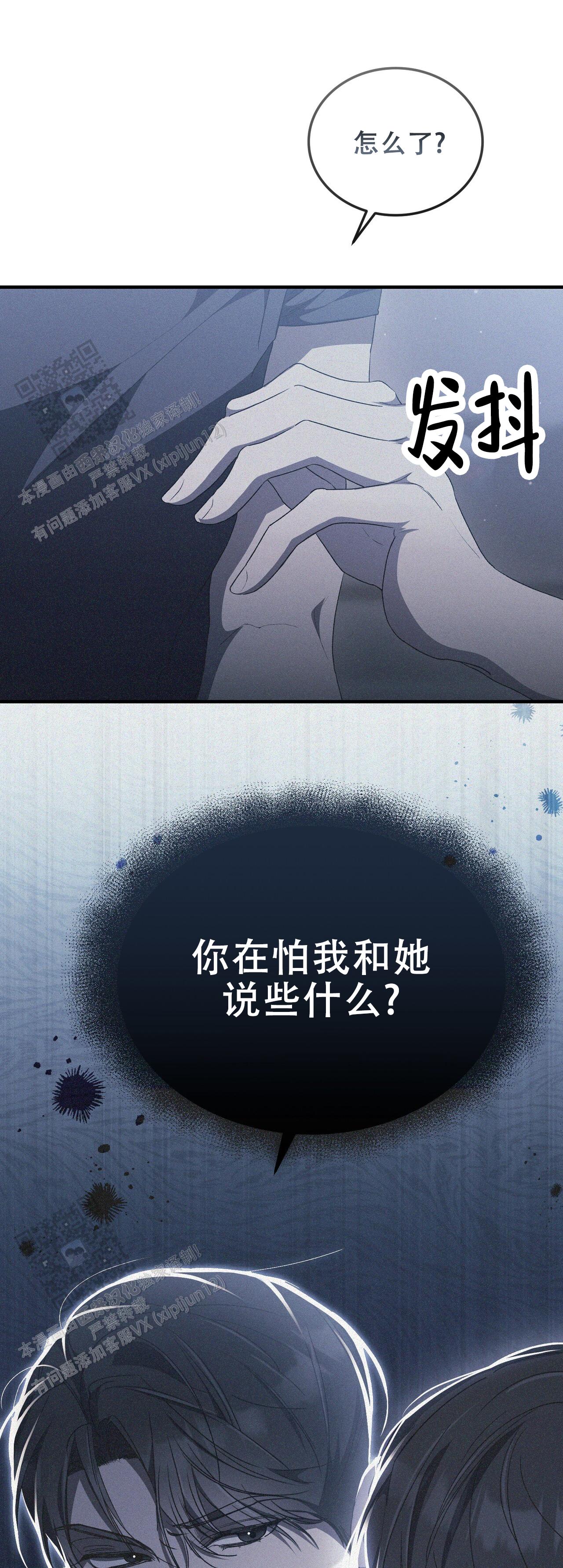 第61话4