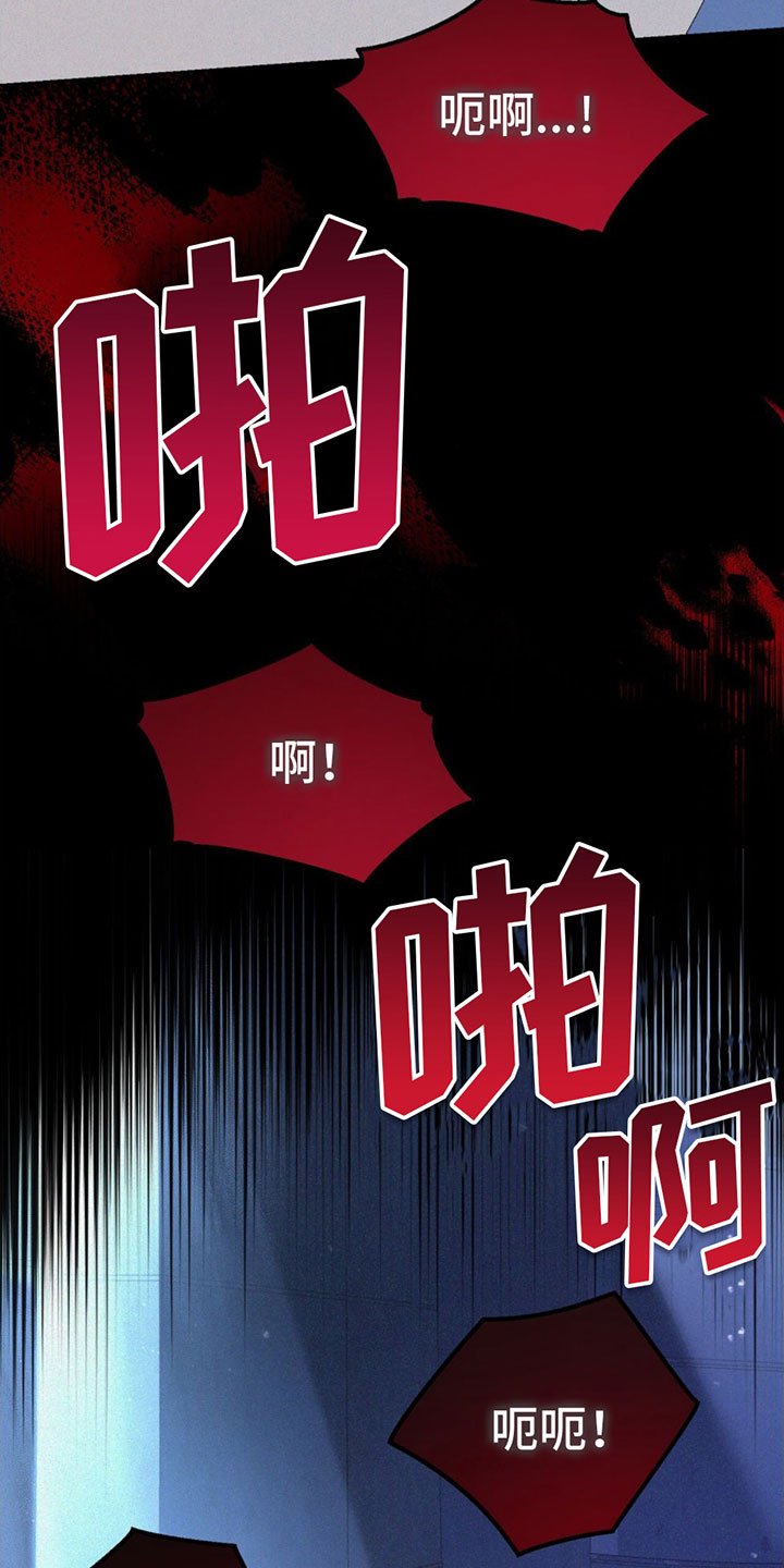 第3话8