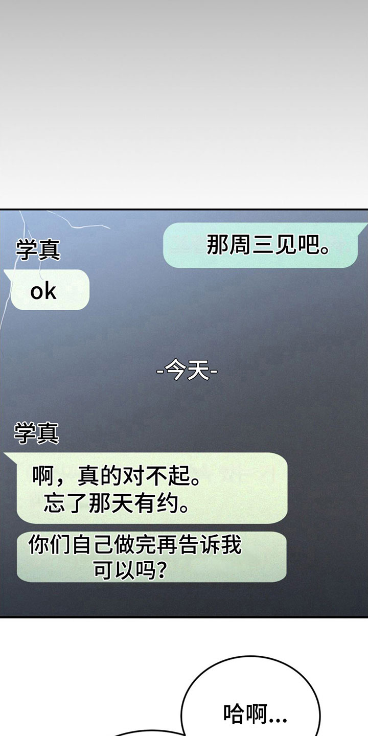 第13章：确认一下2