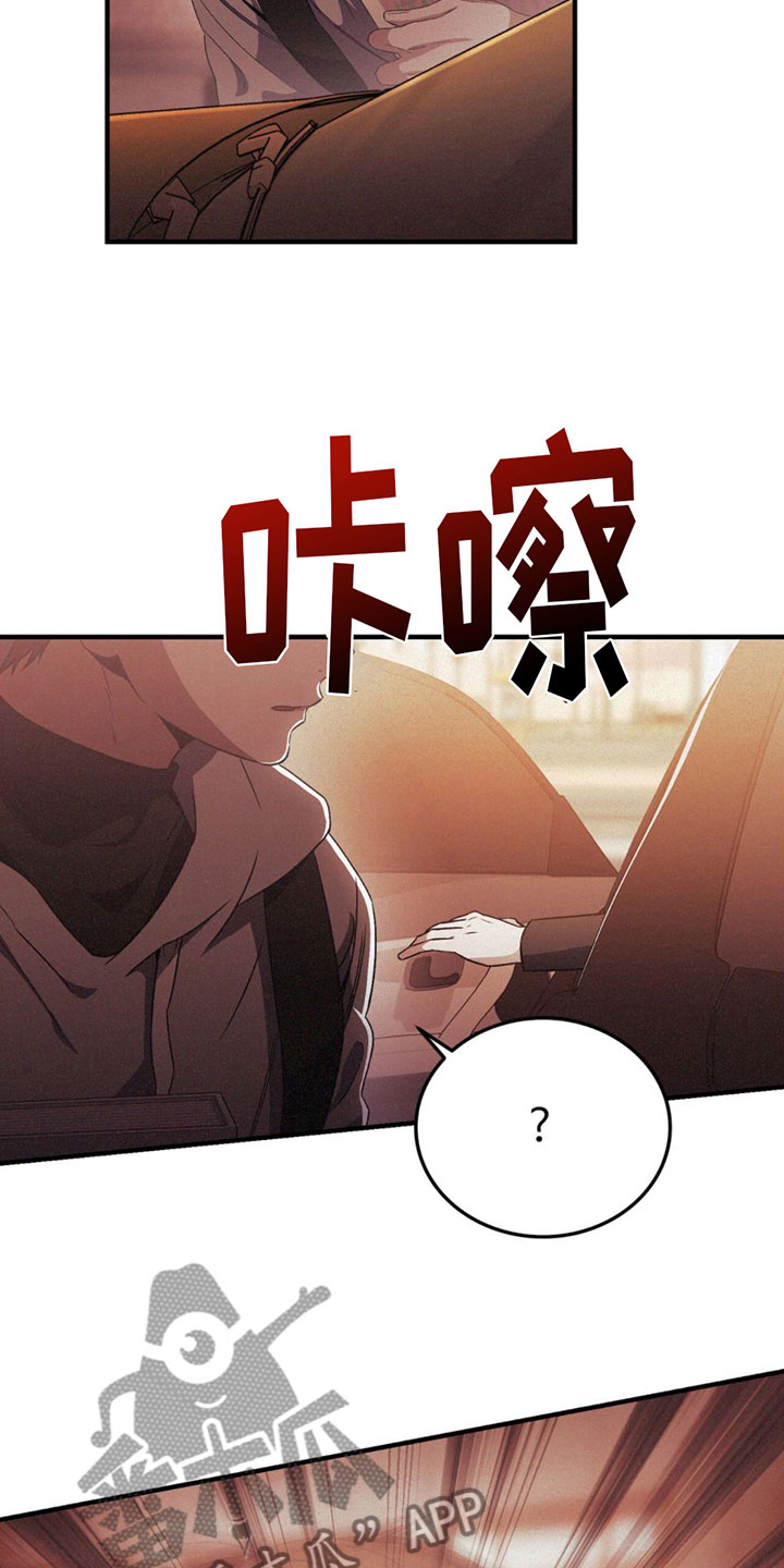 第19话7