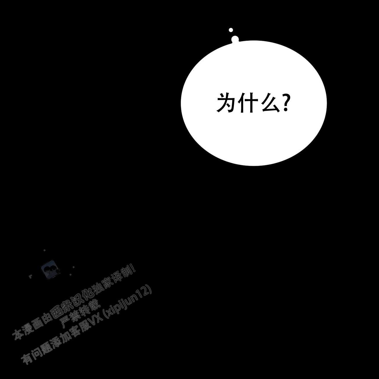 第34话5