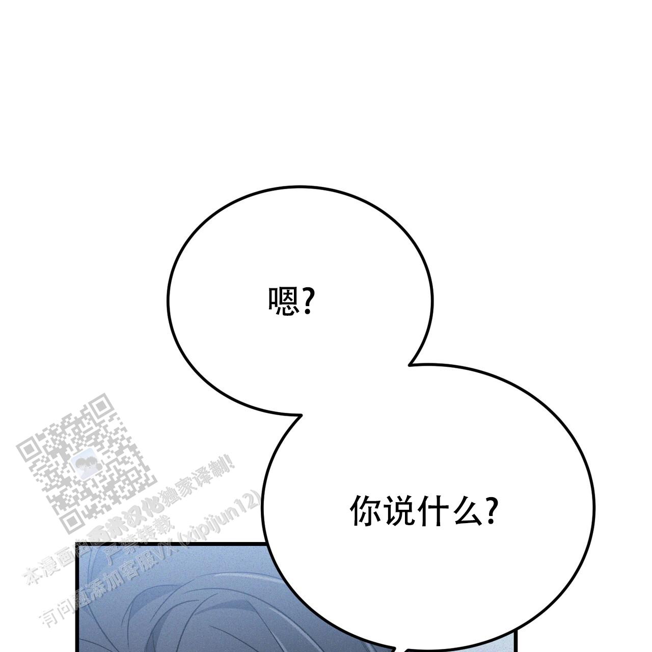 第57话5