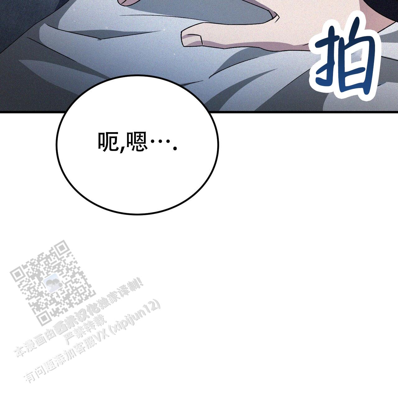 第34话8