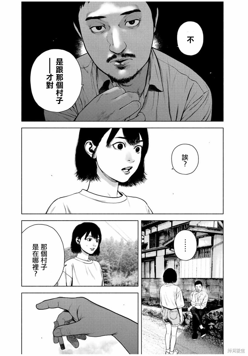 第38话6