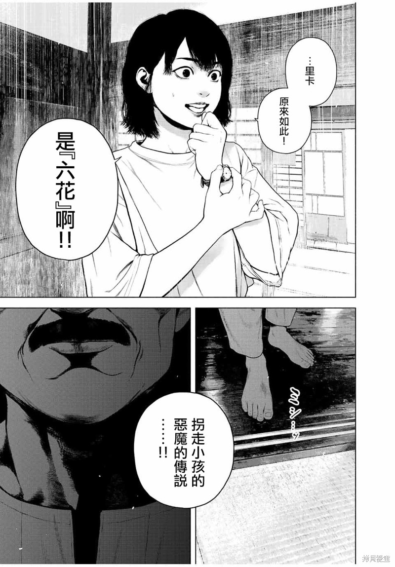 第40话0