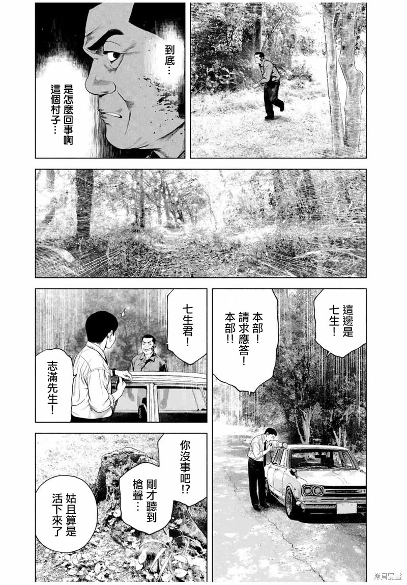 第45话0