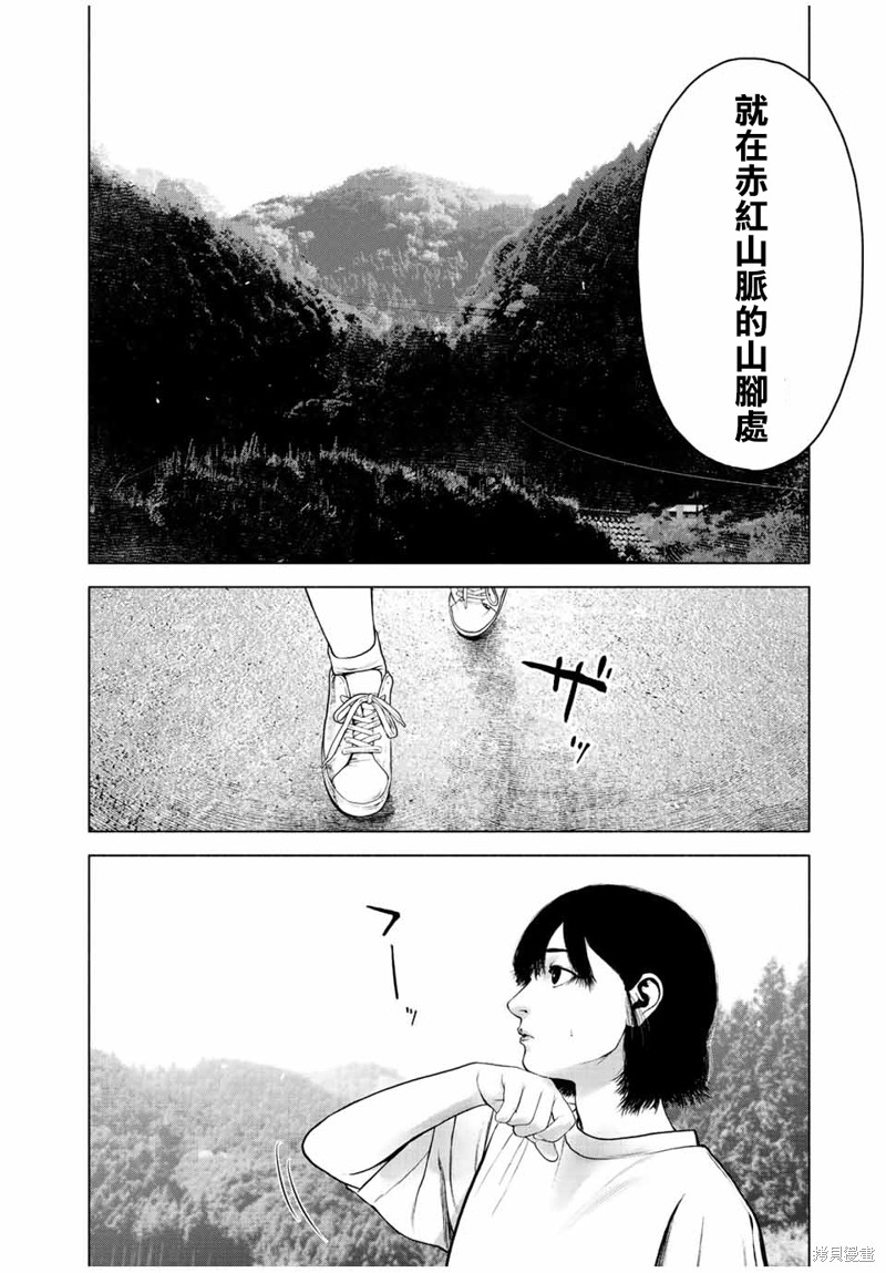 第38话7