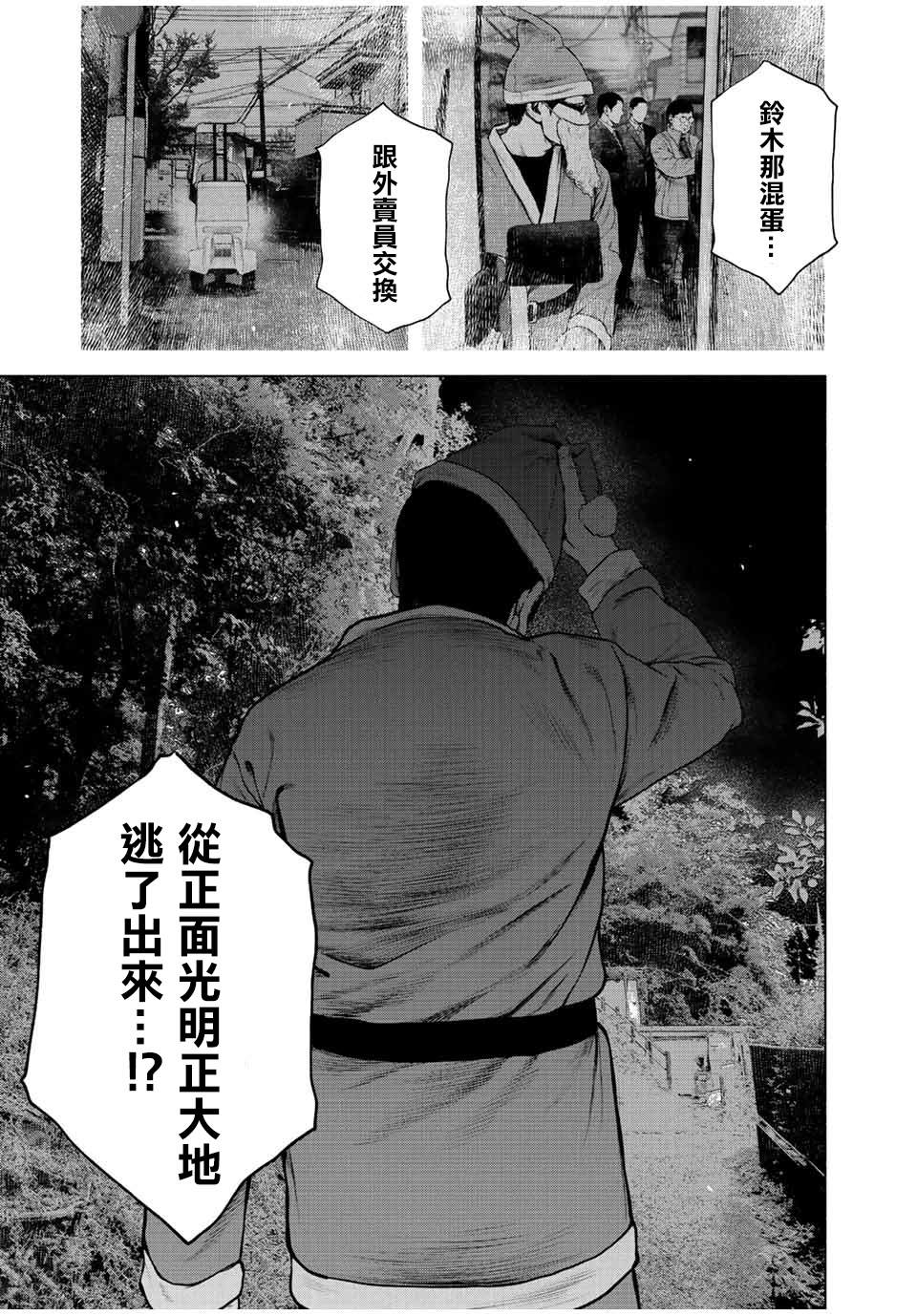 第31话0