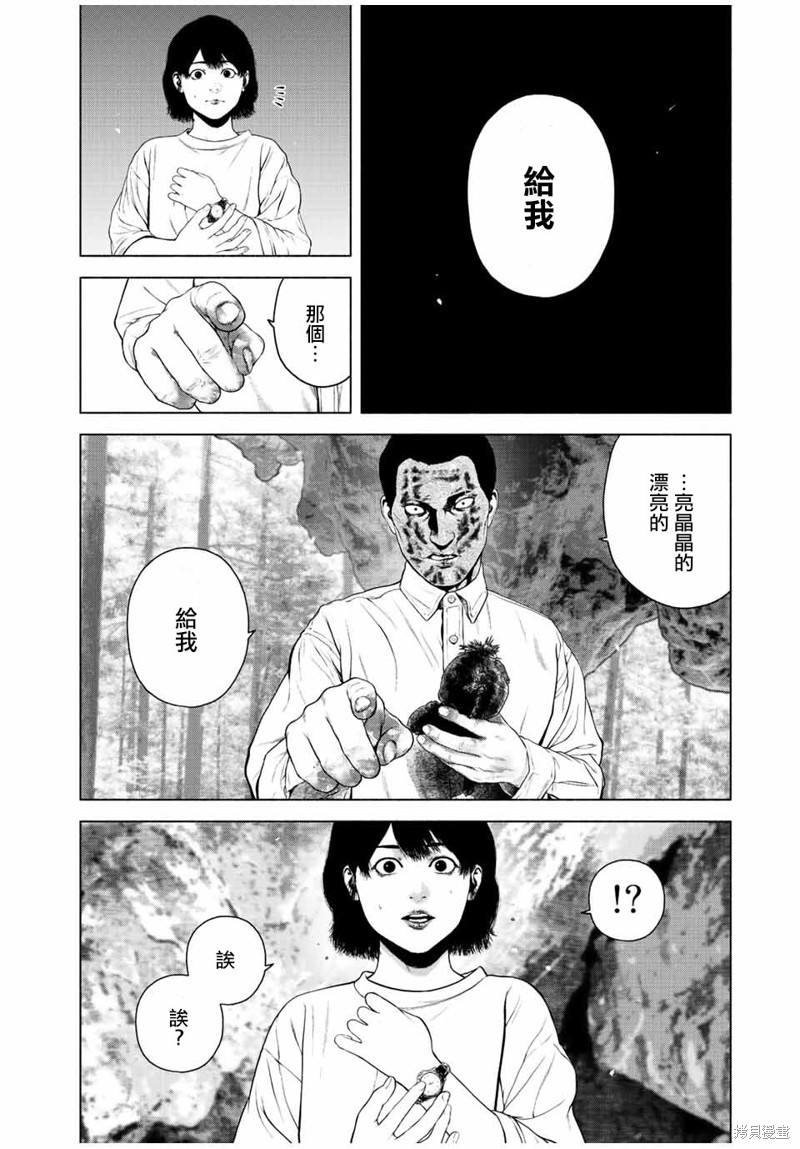 第40话5