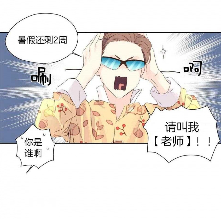 第118话9