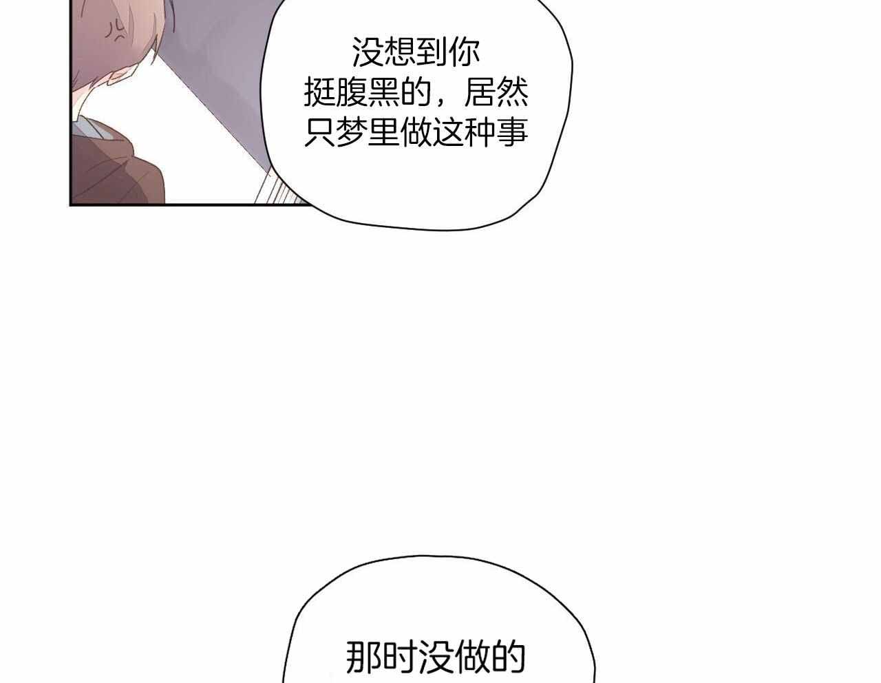 第130话8