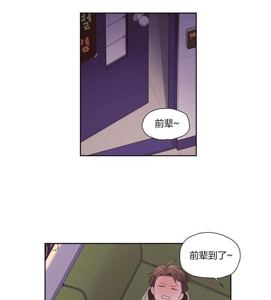 第140话4