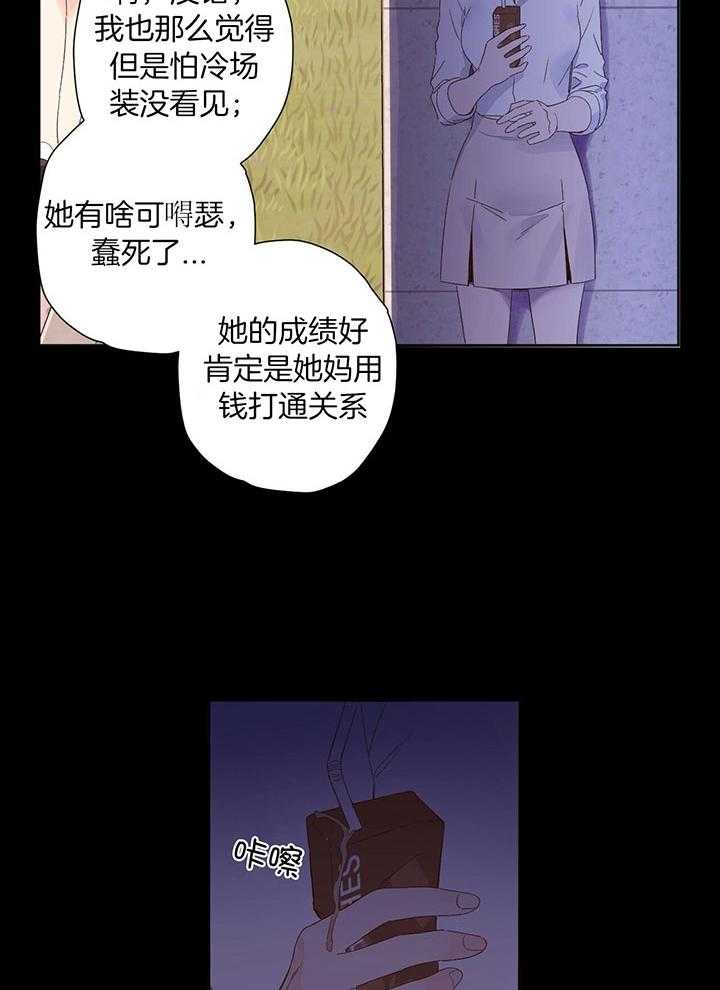 第127话4