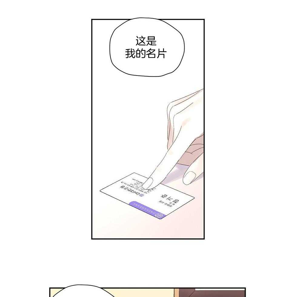 第143话4