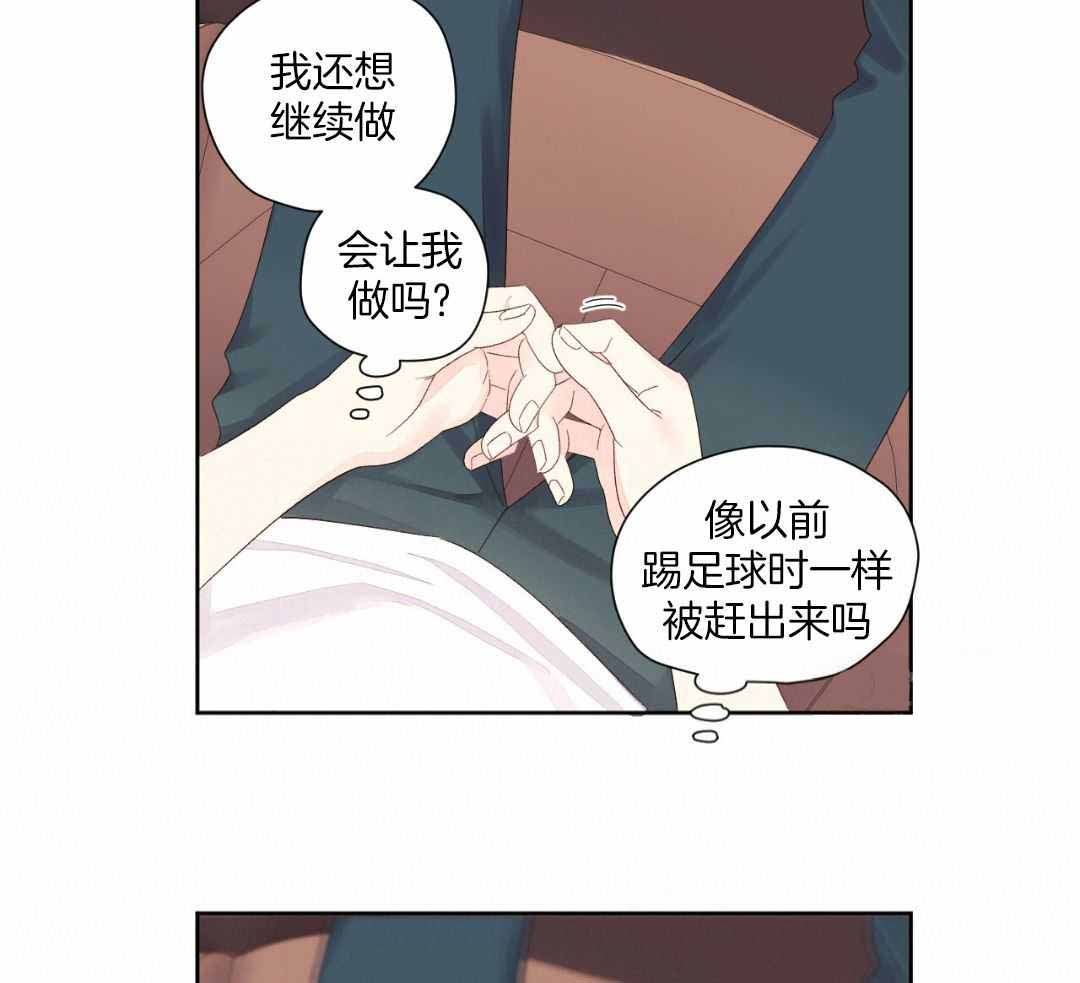 第138话4