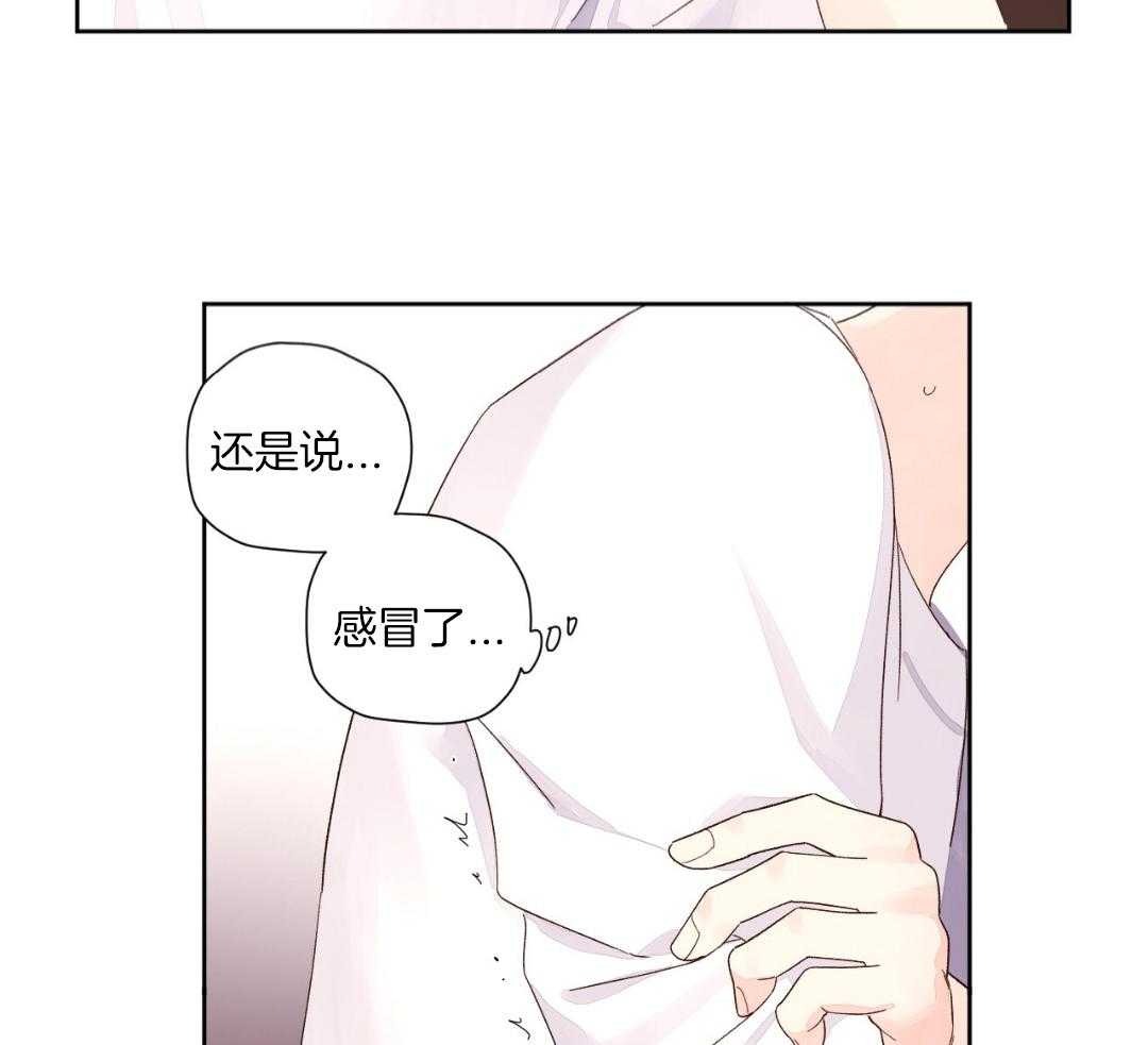 第138话8