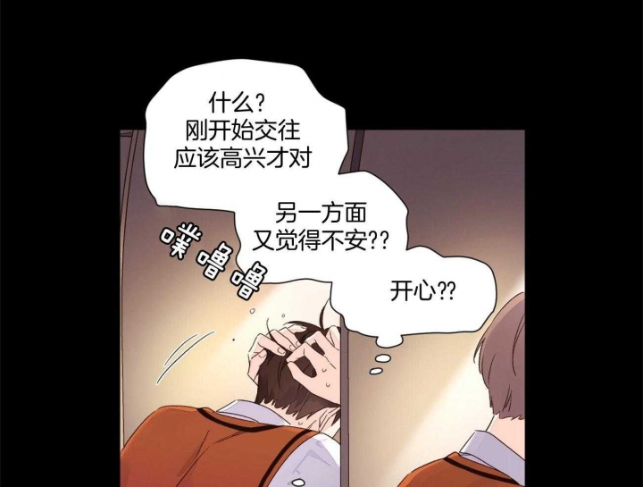 第91话2