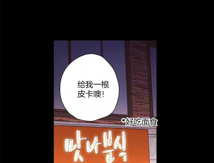 第81话9