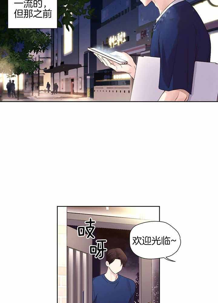 第125话9