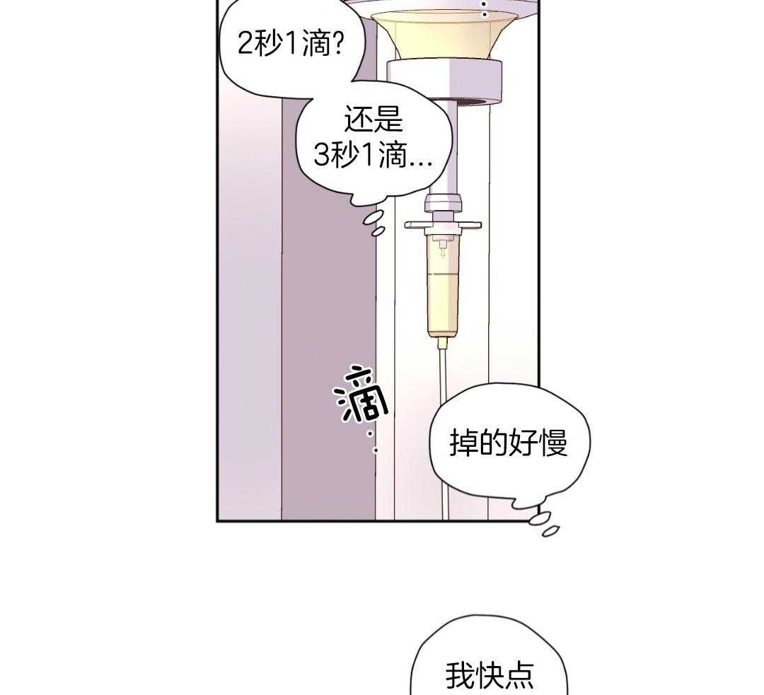 第139话6