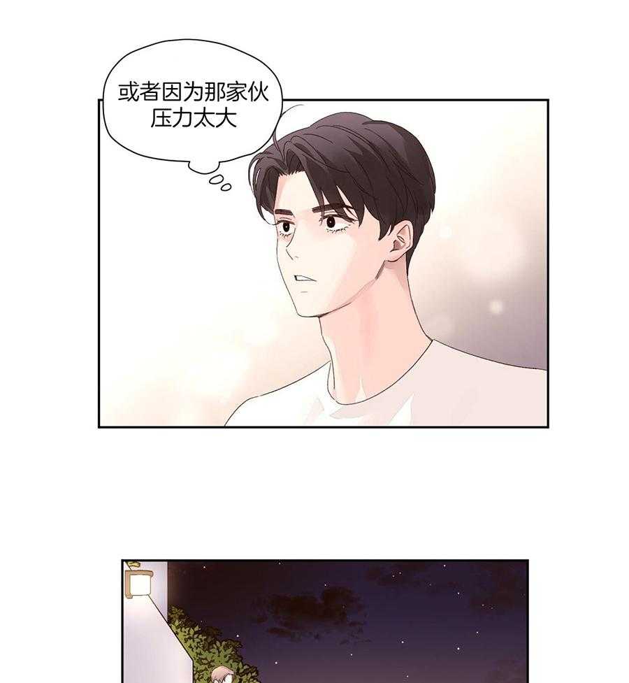 第140话3