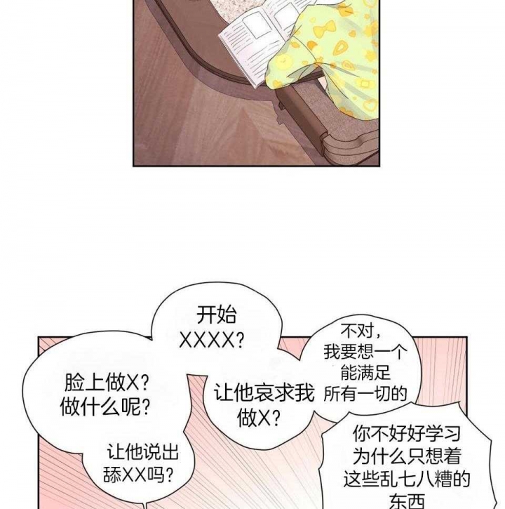 第119话7