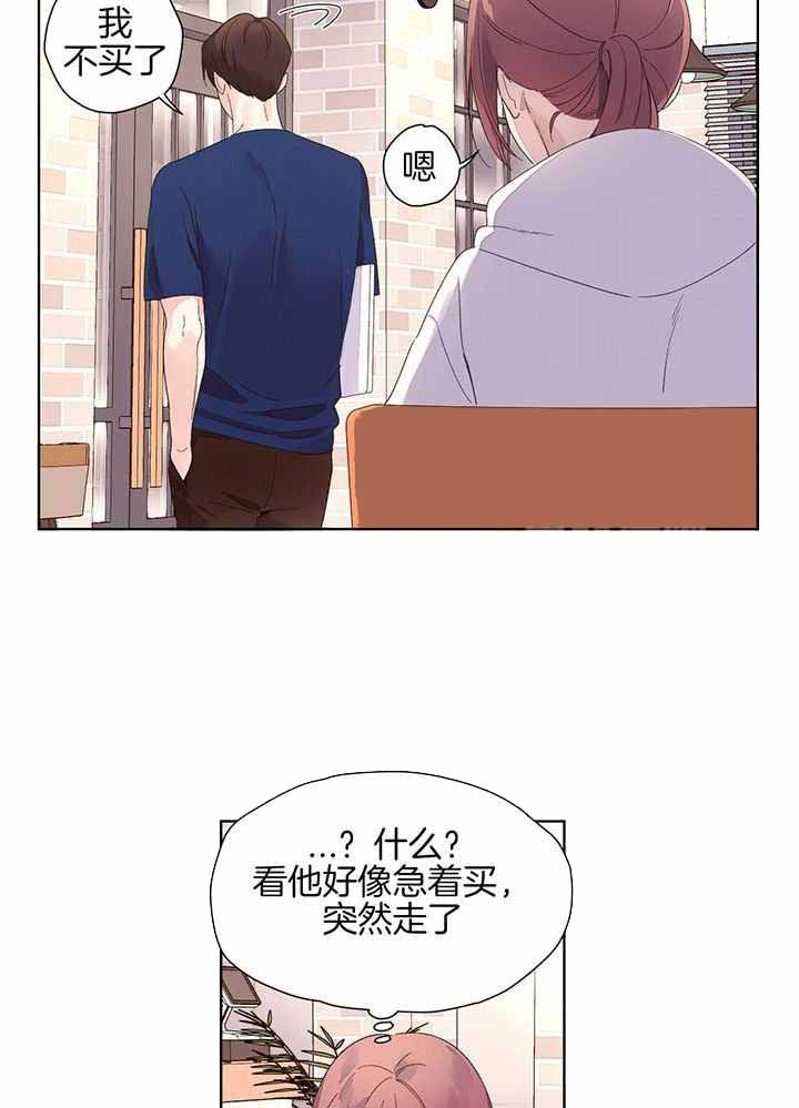 第125话4