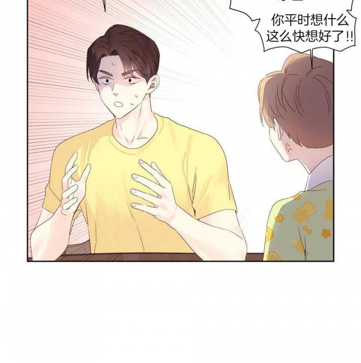 第119话8