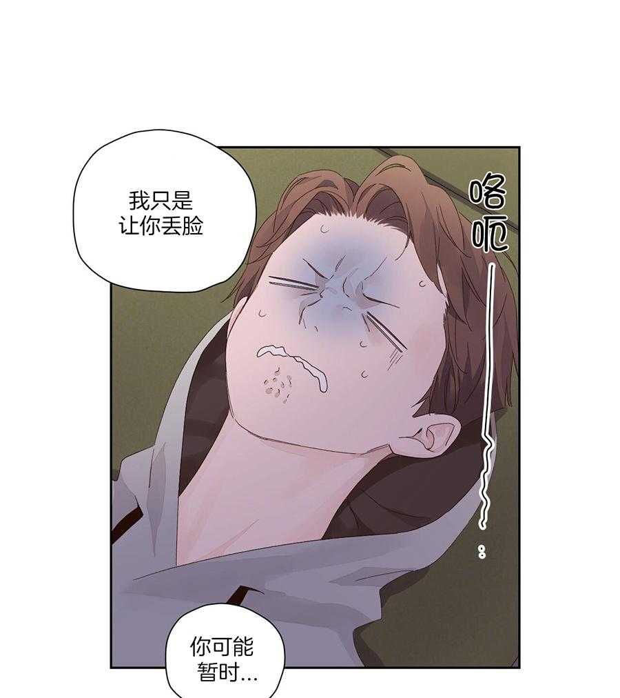 第140话3