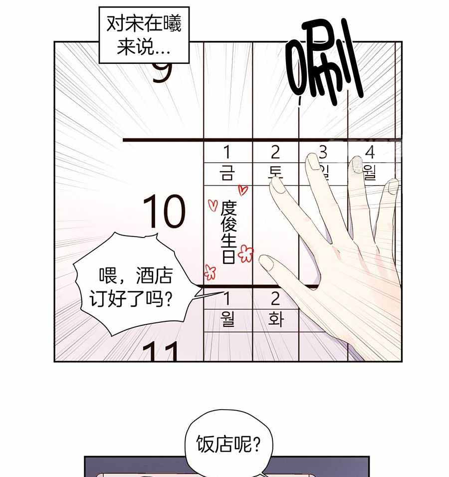 第142话9