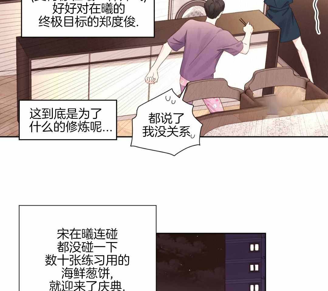 第136话7