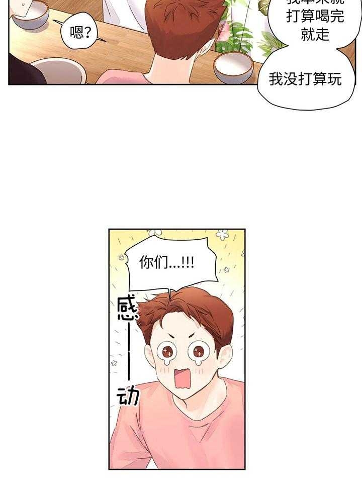 第100话5