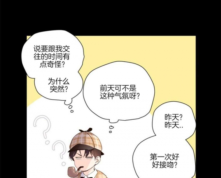 第46话7