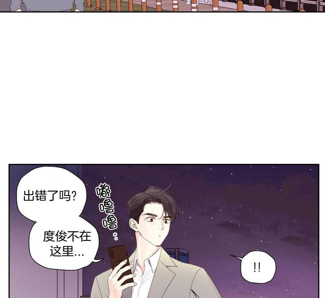 第146话4