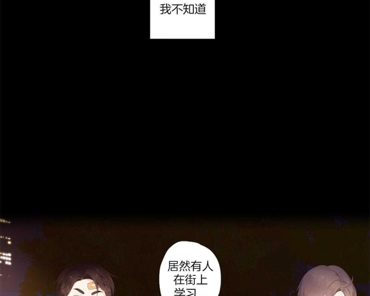 第81话8