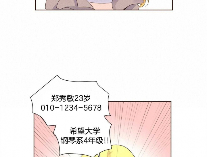 第110话5