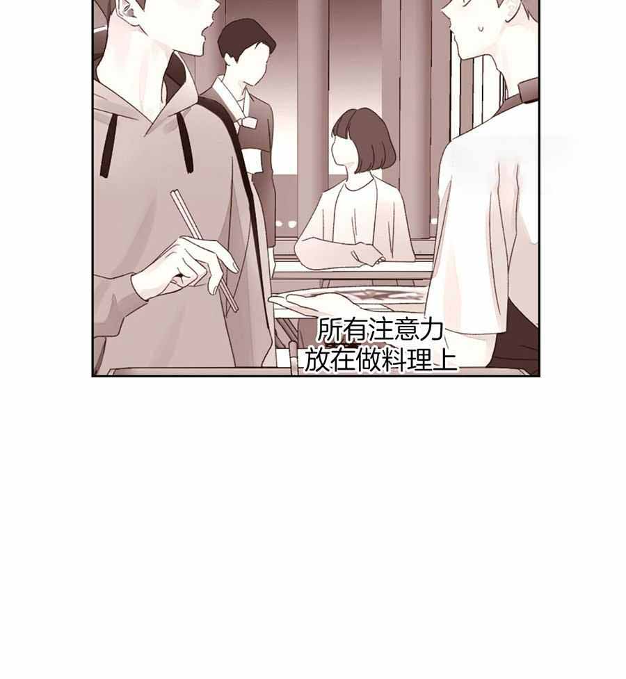 第140话5