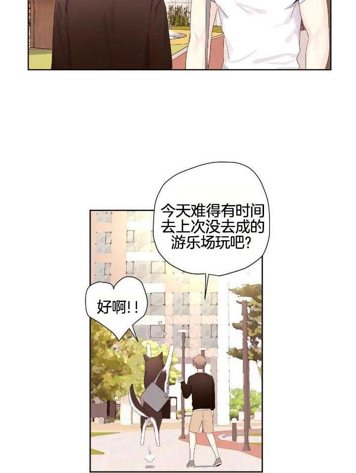 第123话4