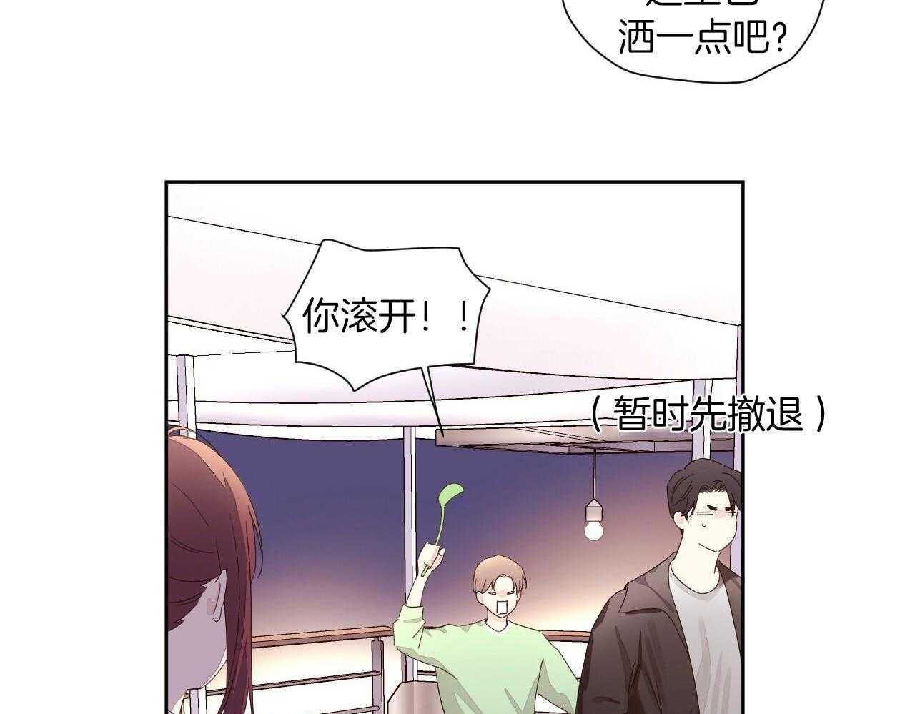 第141话5