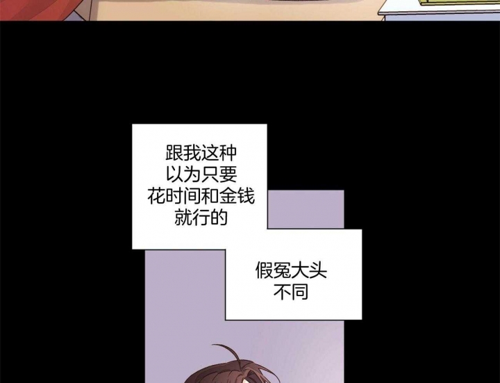 第91话4